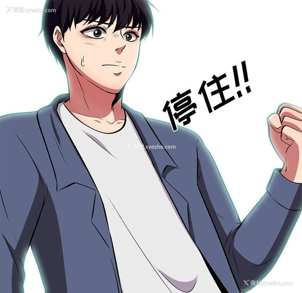 107P - 心机女教授