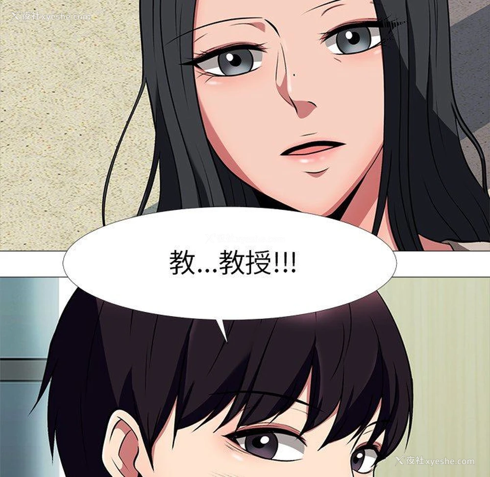 112P - 心机女教授