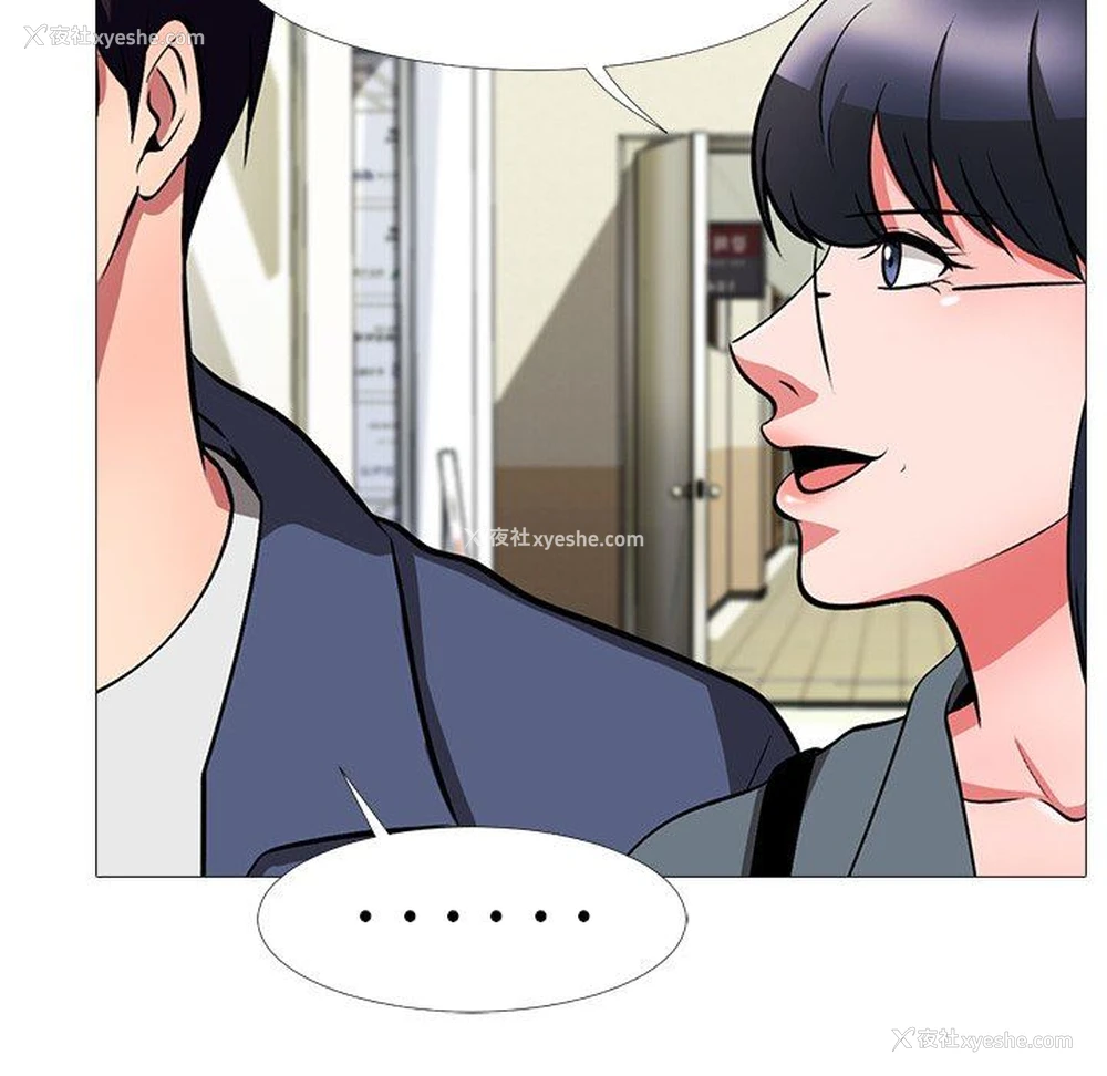 18P - 心机女教授