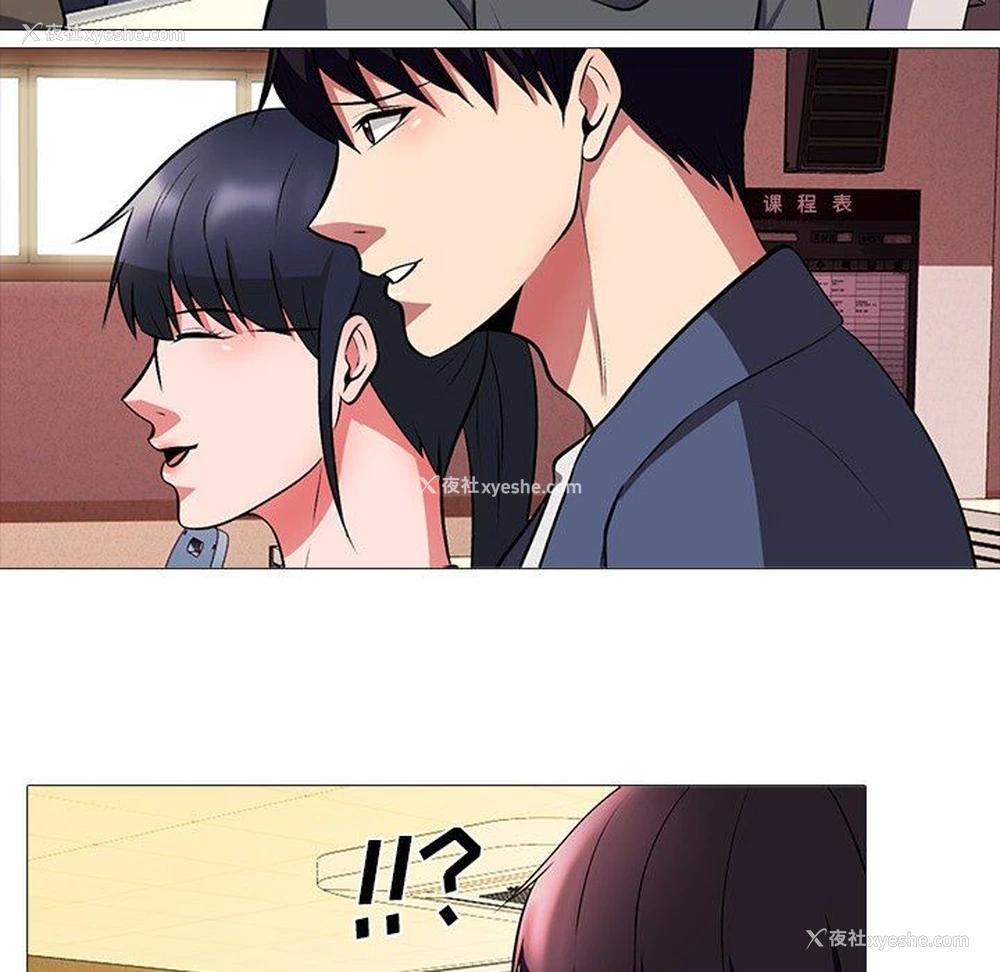 28P - 心机女教授