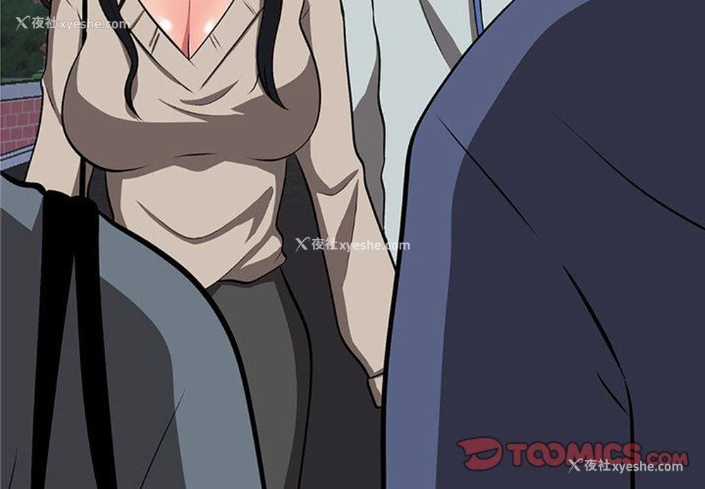 2P - 心机女教授