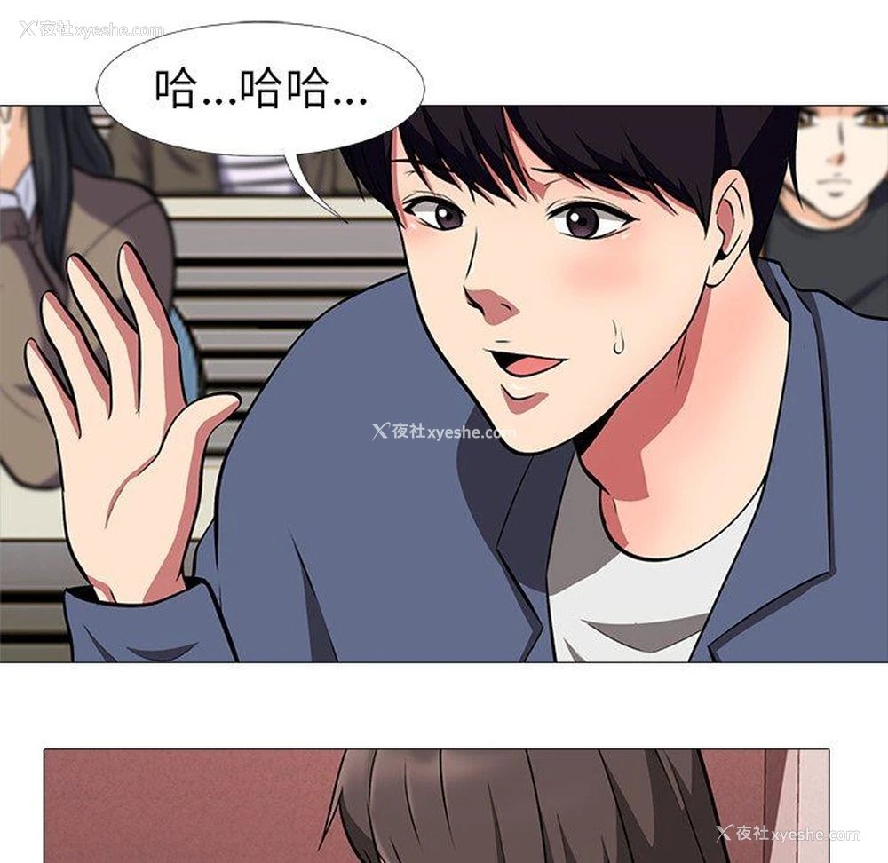 30P - 心机女教授
