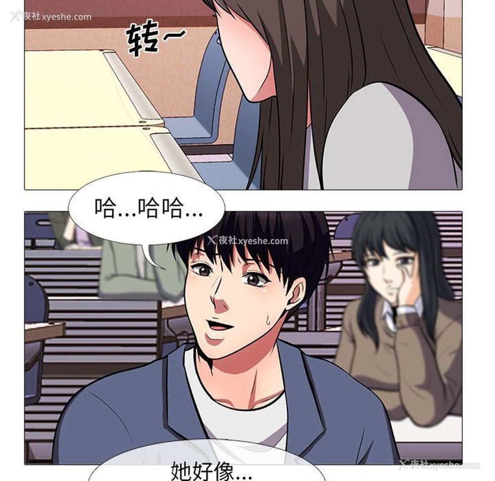 31P - 心机女教授