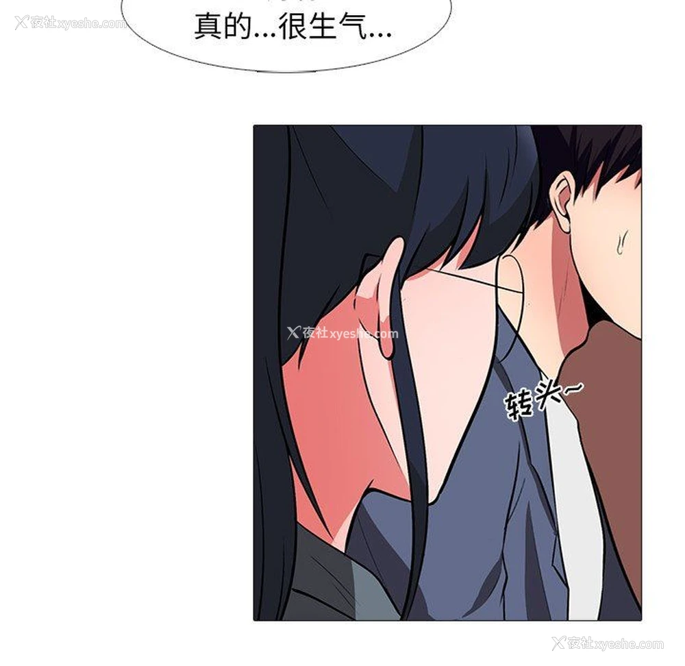 32P - 心机女教授