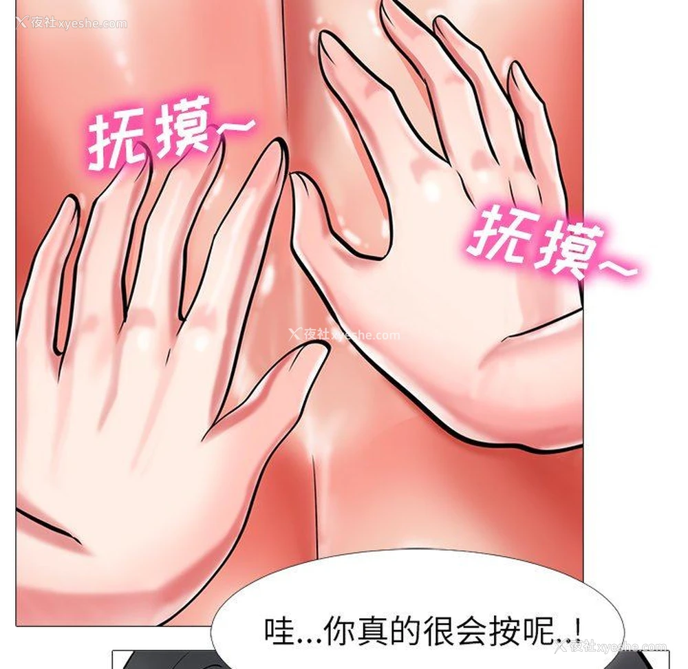 38P - 心机女教授