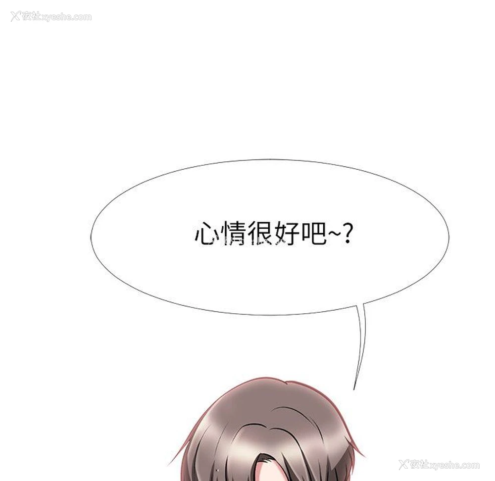 41P - 心机女教授