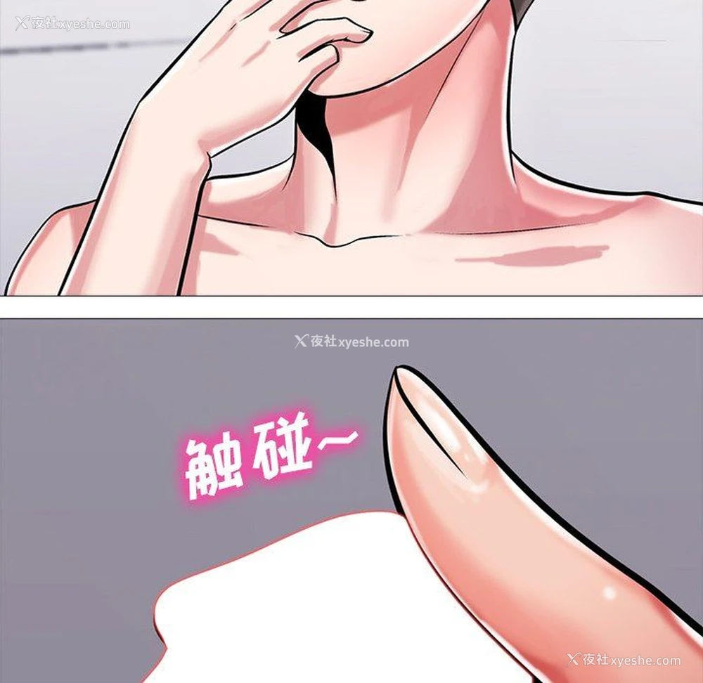 54P - 心机女教授
