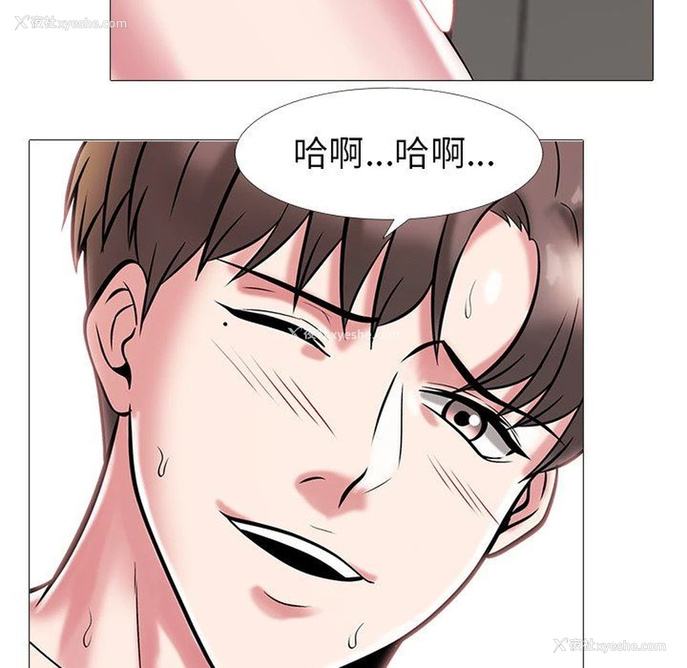 67P - 心机女教授