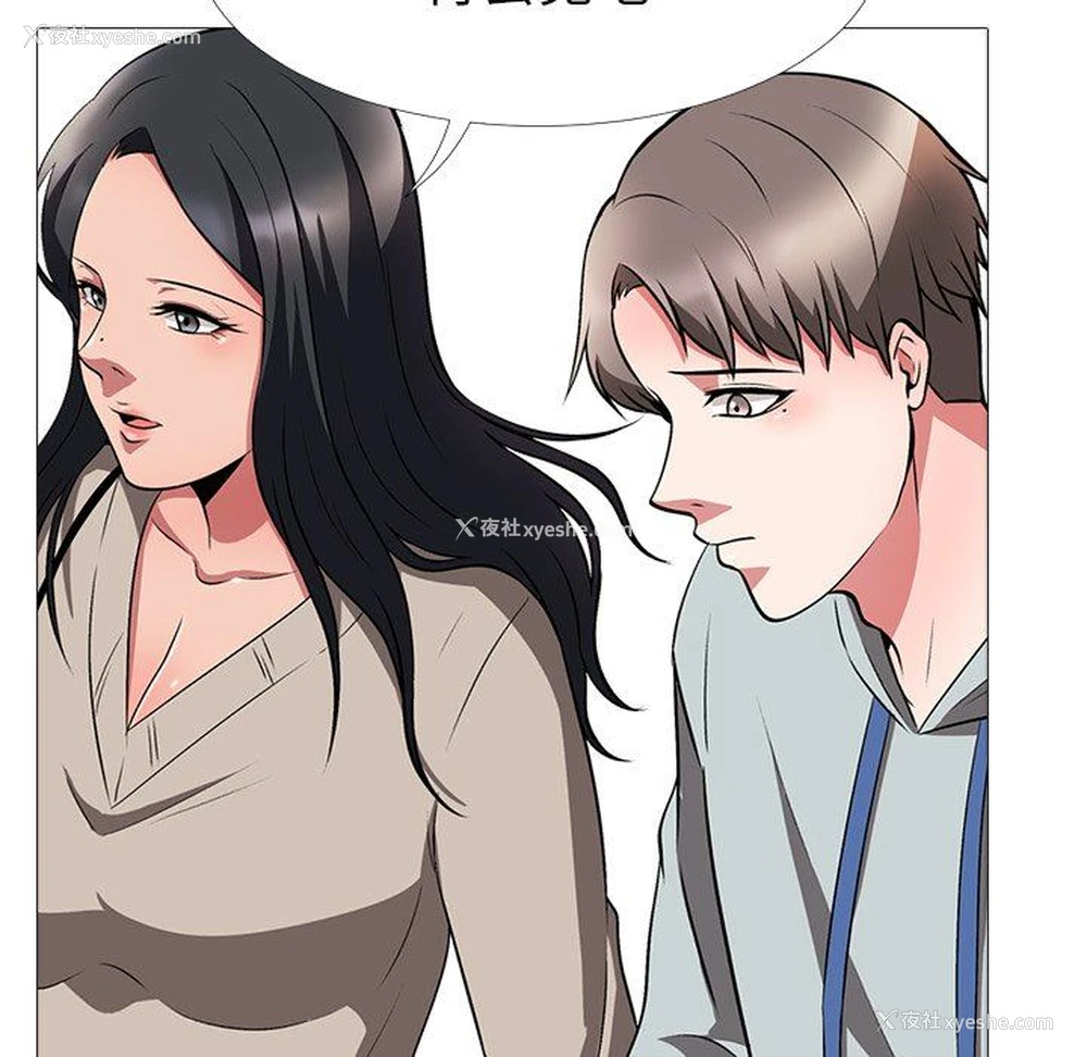 7P - 心机女教授