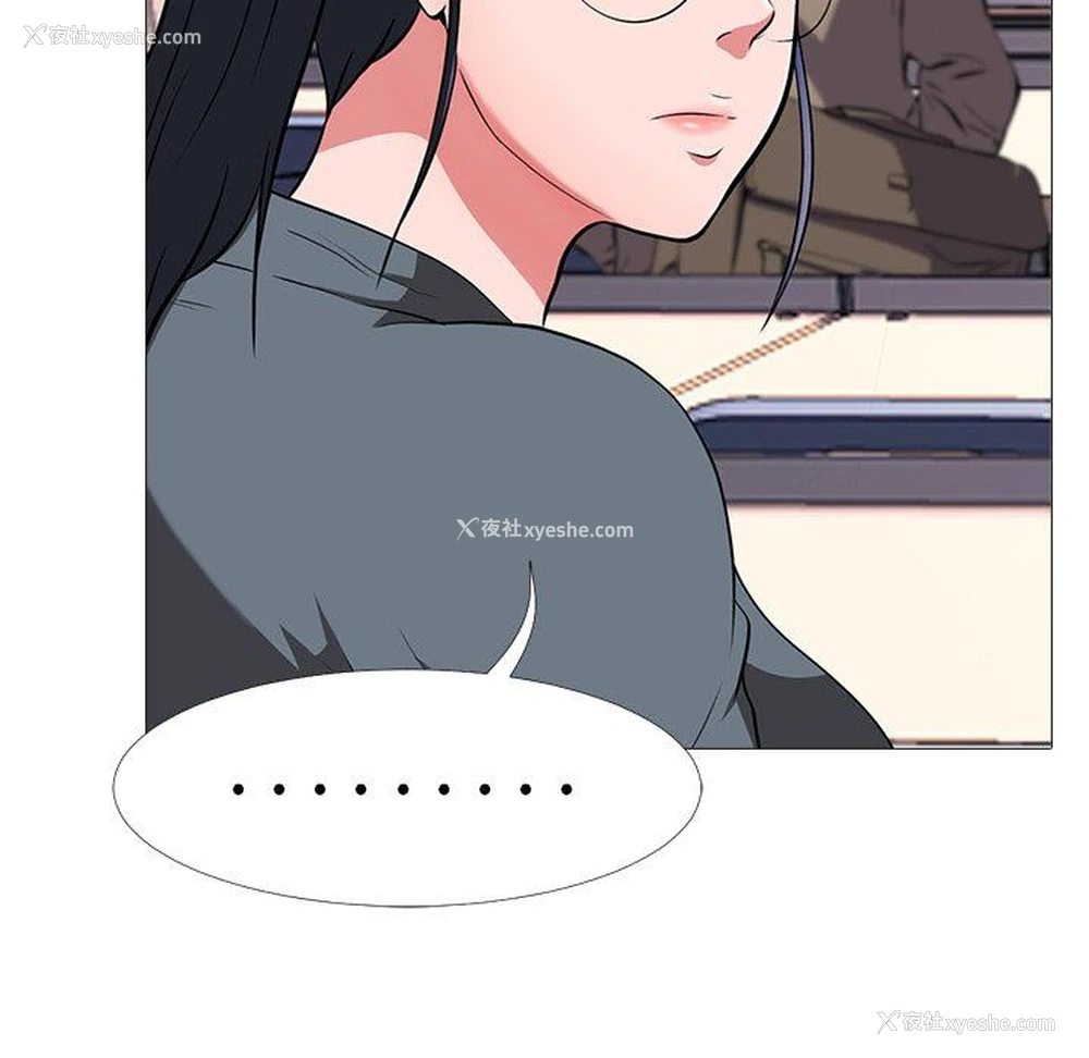 92P - 心机女教授