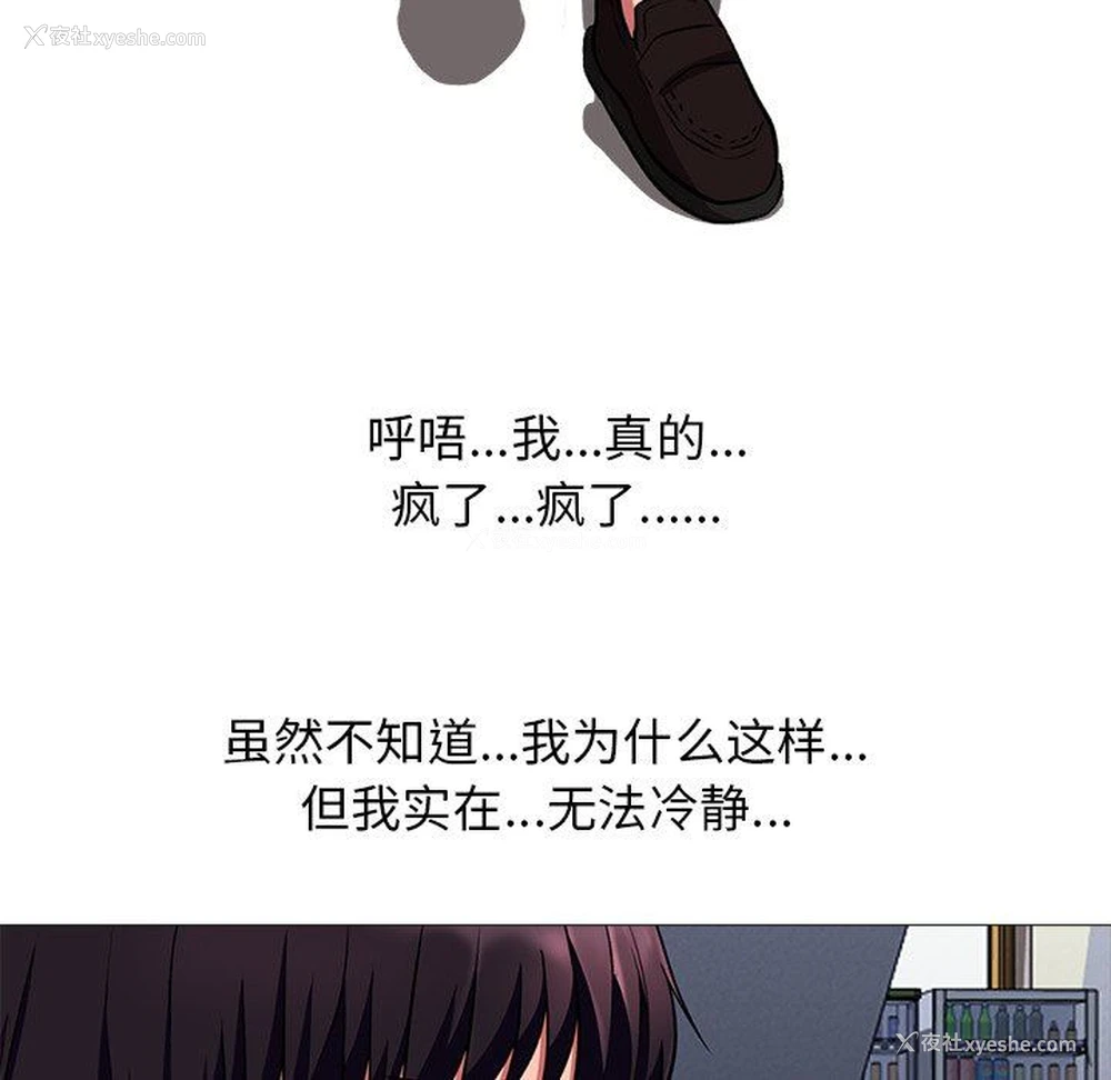 98P - 心机女教授