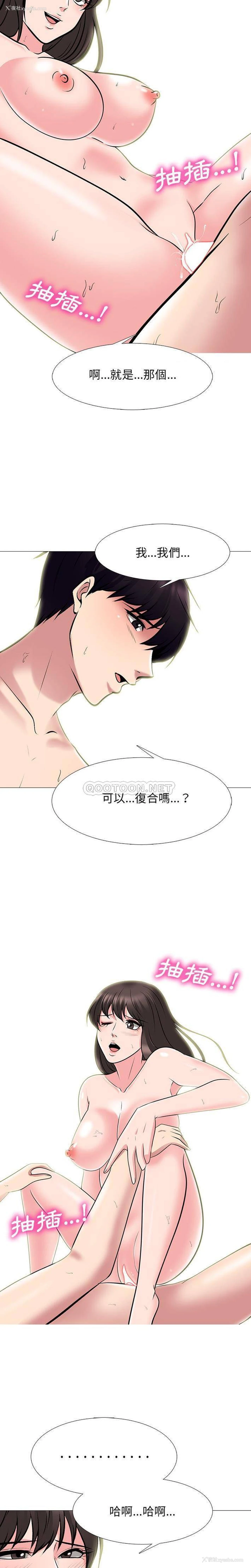 11P - 心机女教授