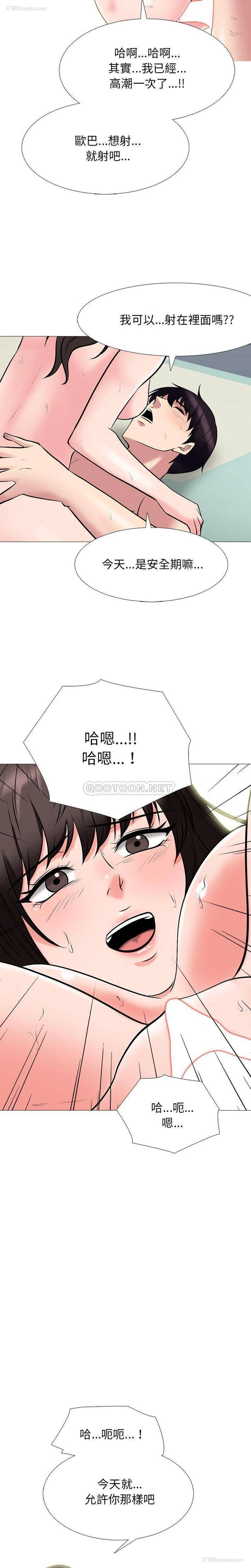17P - 心机女教授