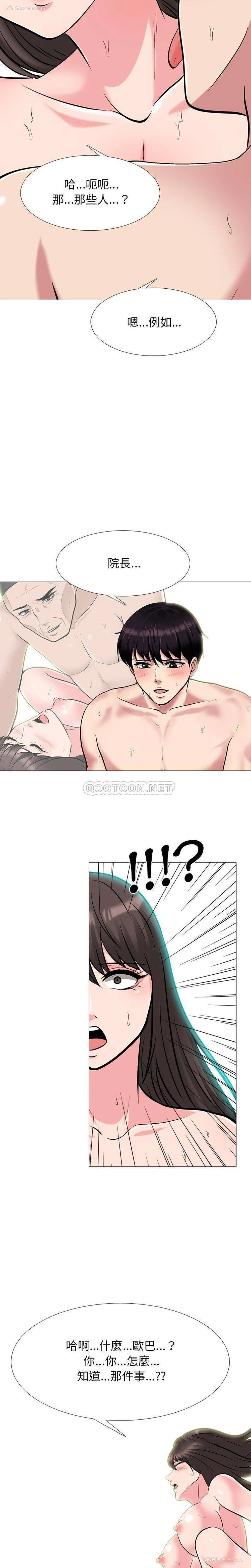 7P - 心机女教授