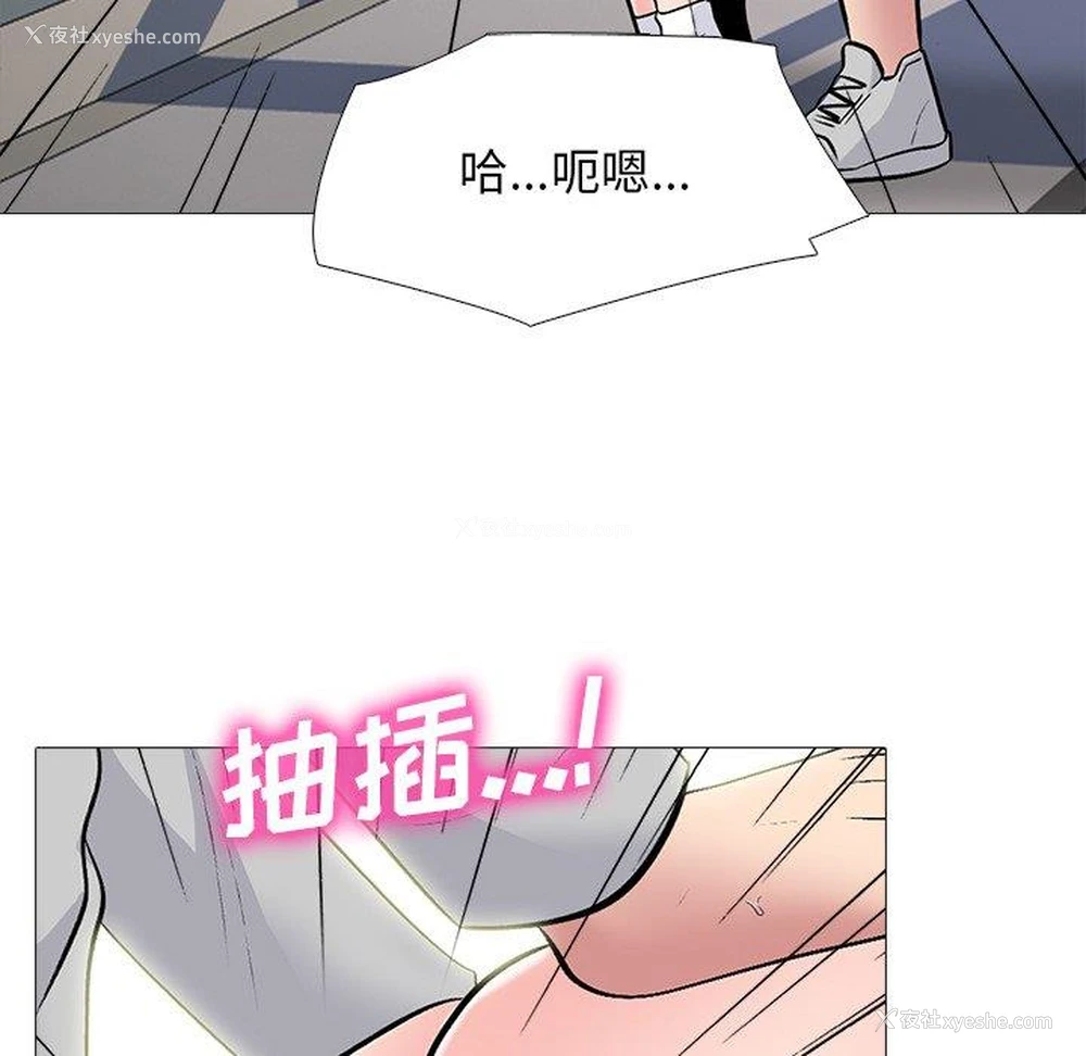 106P - 心机女教授