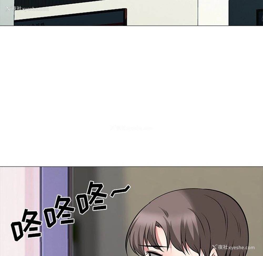 112P - 心机女教授