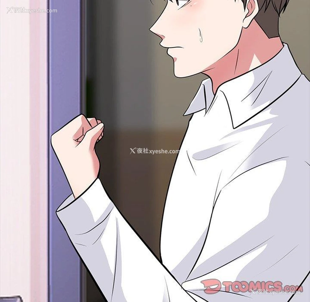 113P - 心机女教授