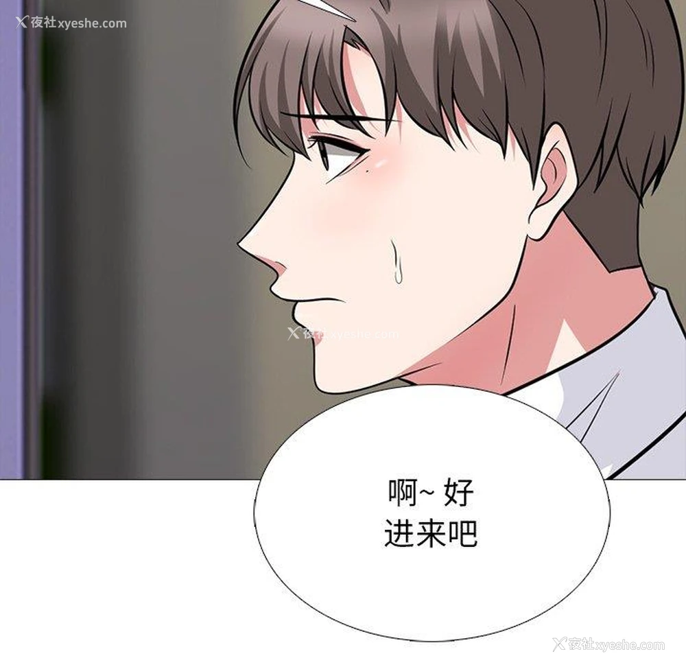 115P - 心机女教授