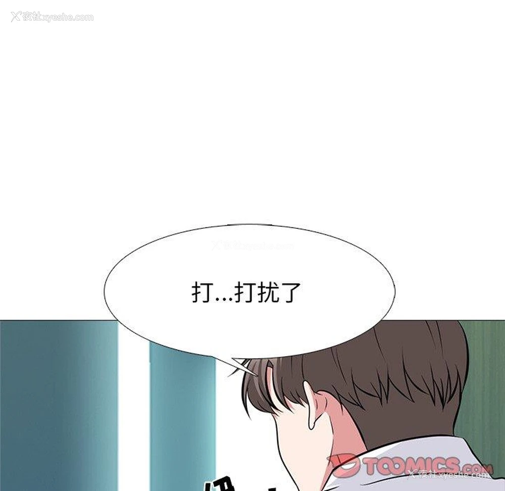 116P - 心机女教授