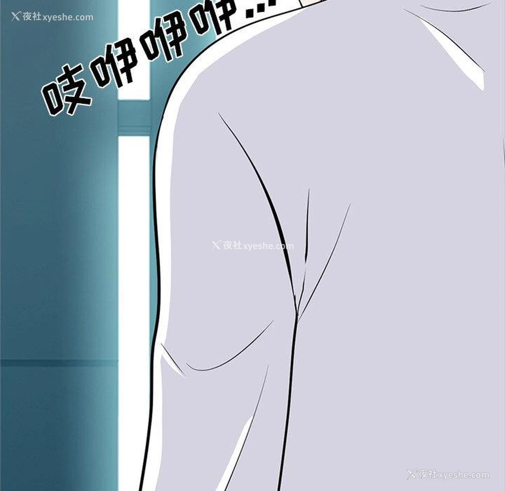 117P - 心机女教授
