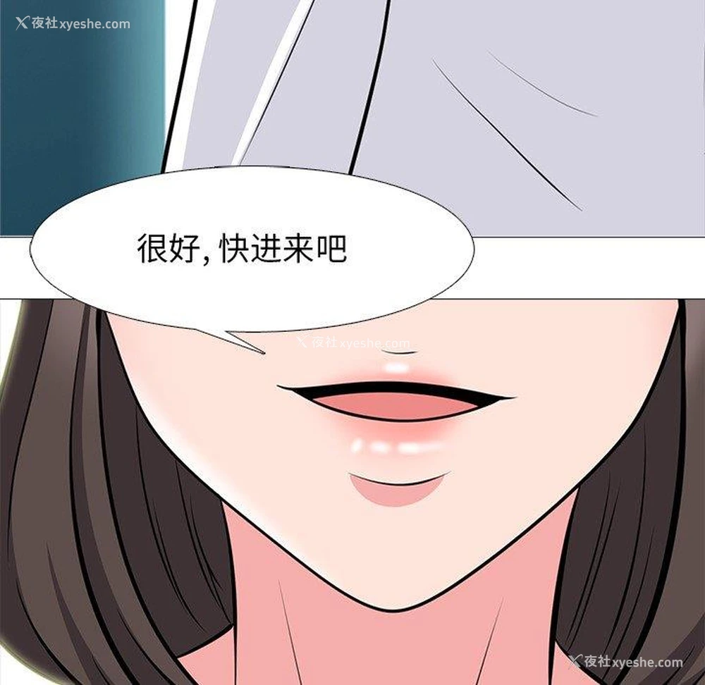 118P - 心机女教授