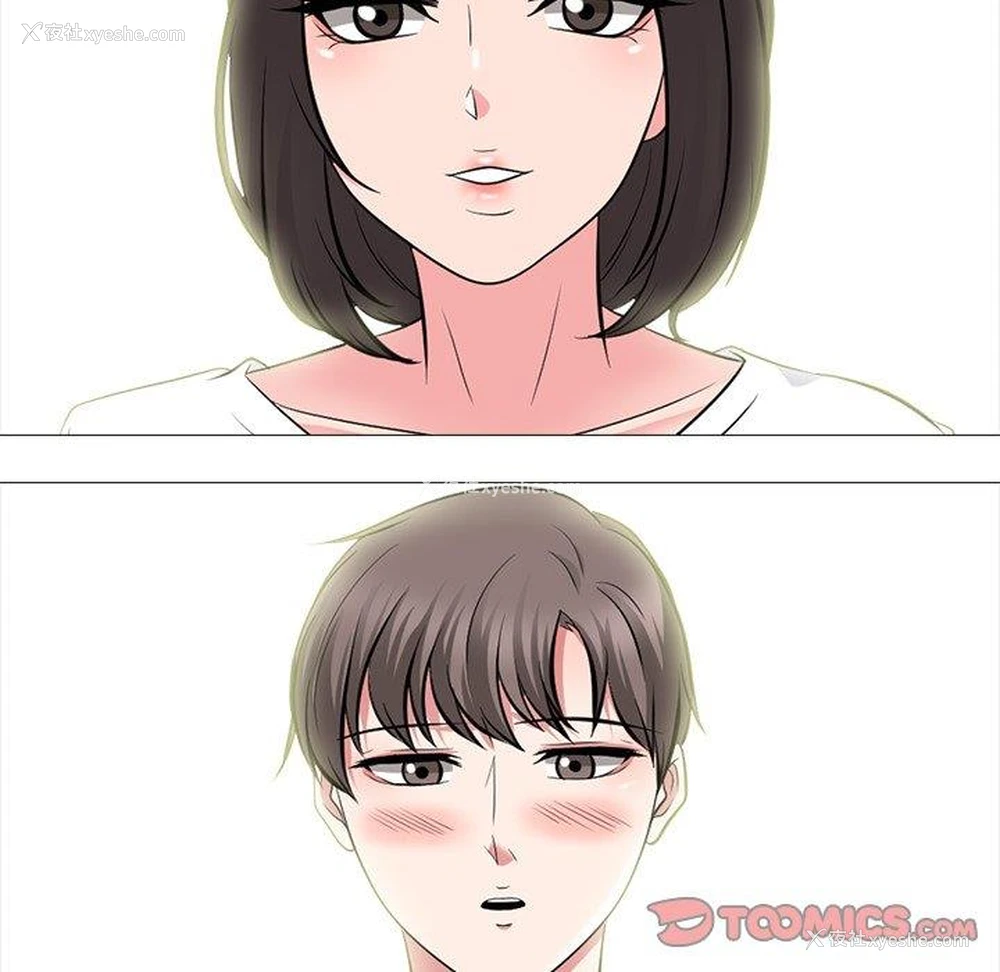 122P - 心机女教授