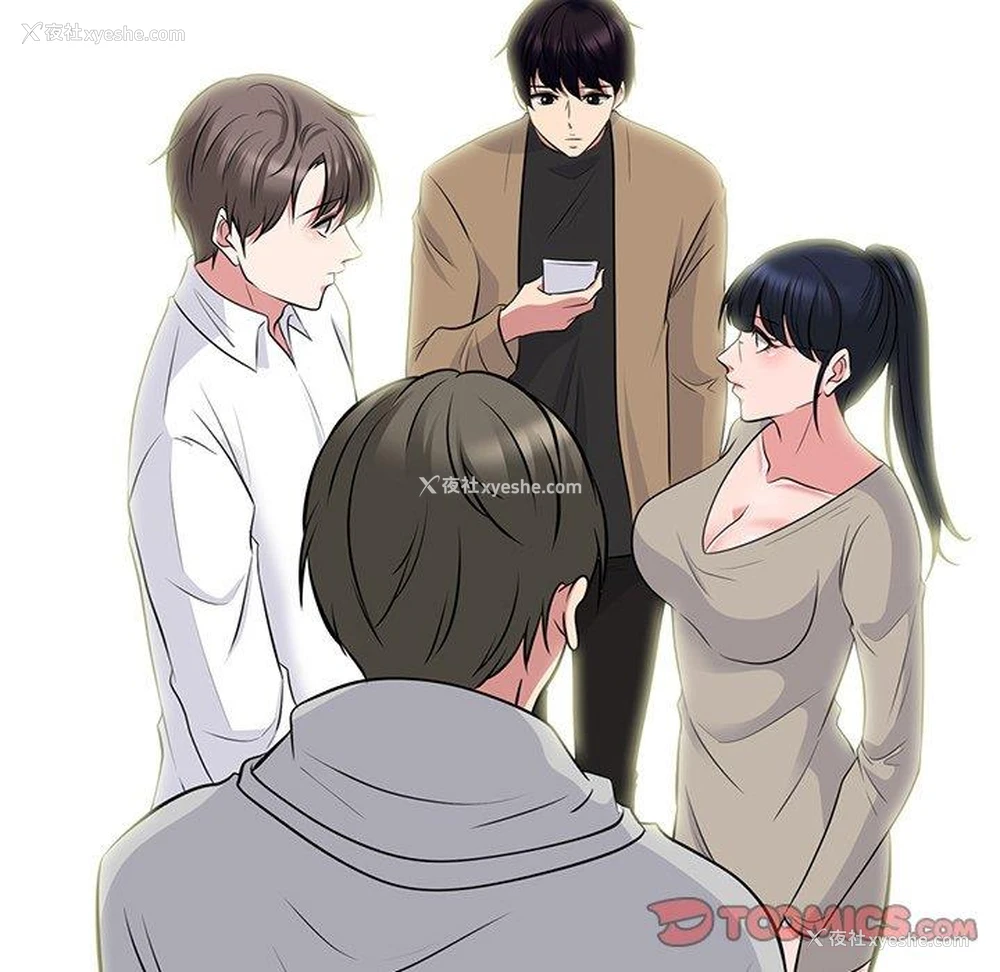 15P - 心机女教授