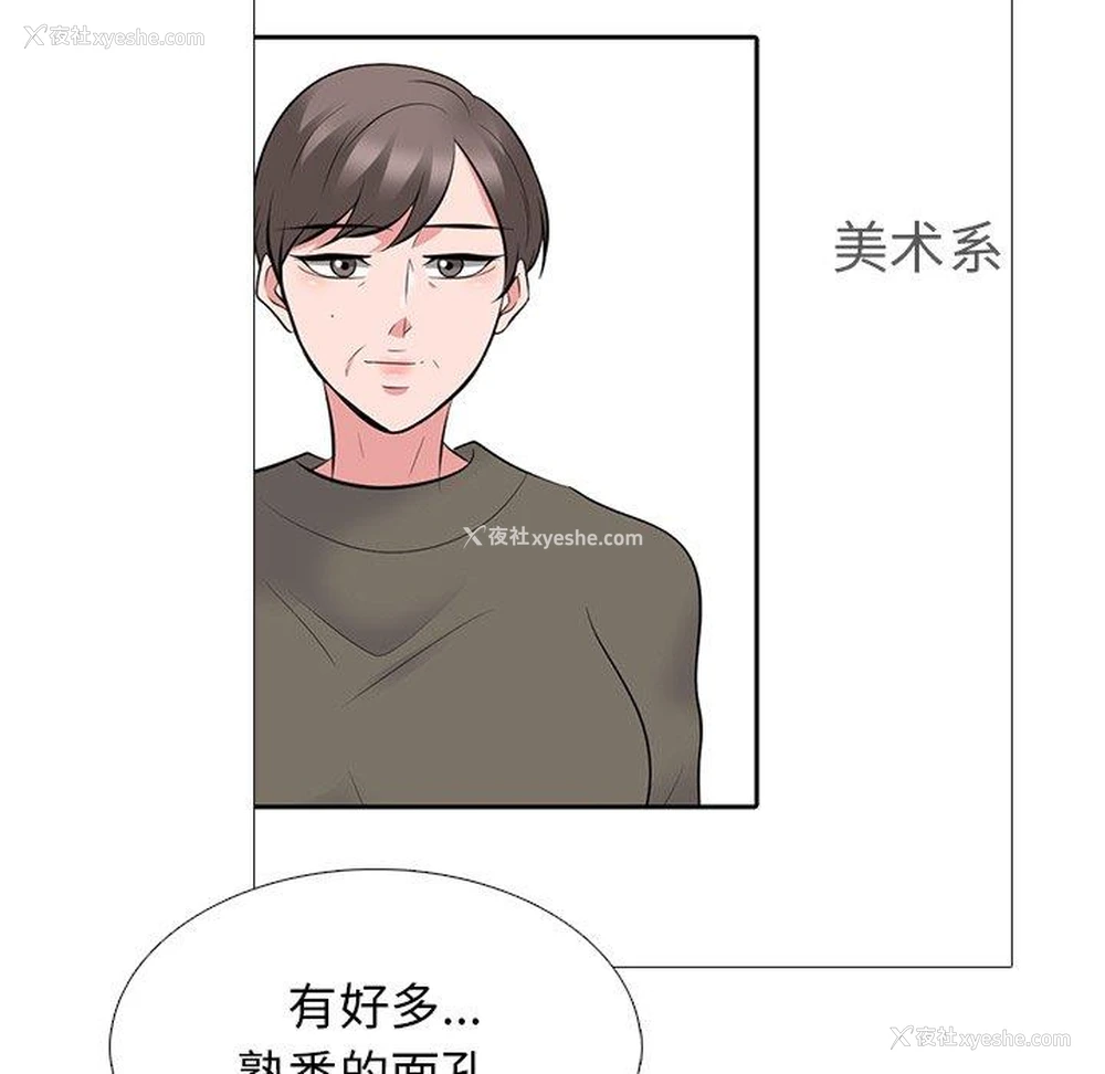 25P - 心机女教授