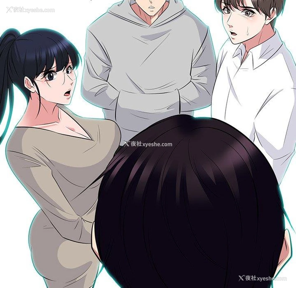 32P - 心机女教授