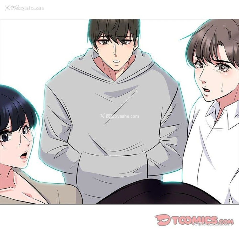 33P - 心机女教授