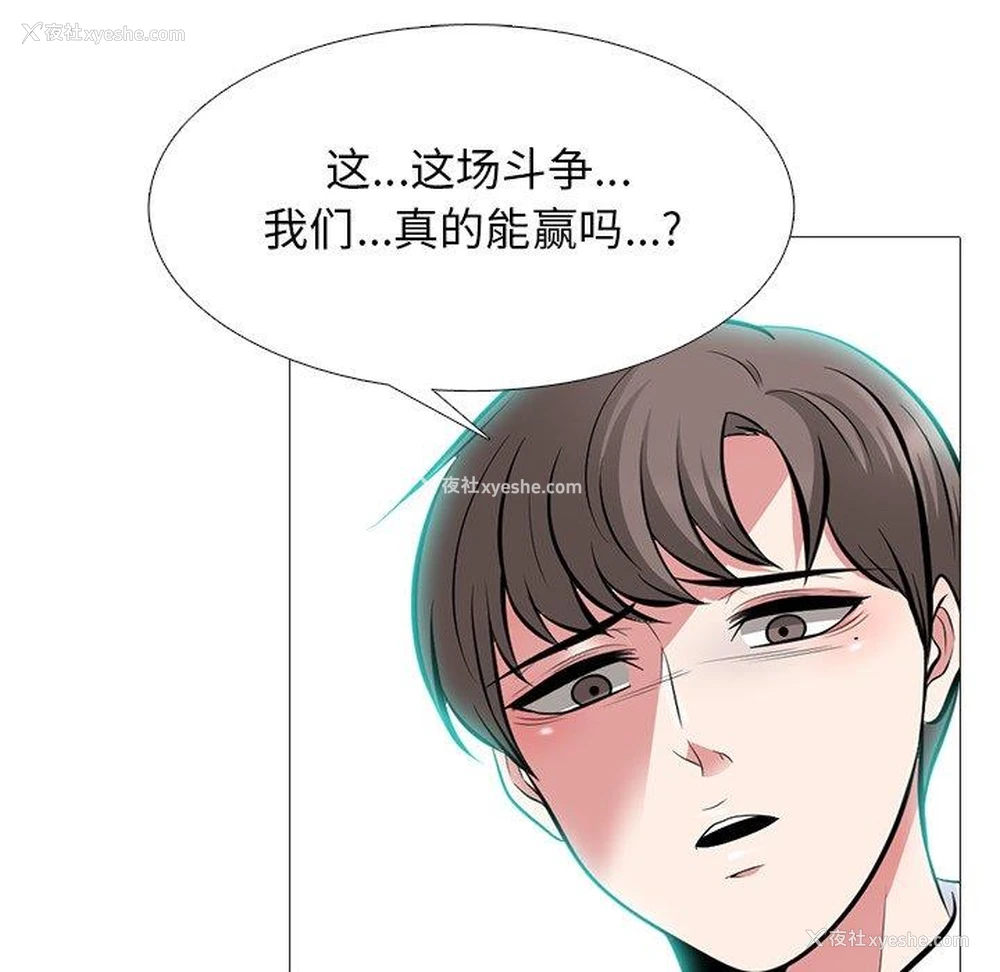 34P - 心机女教授