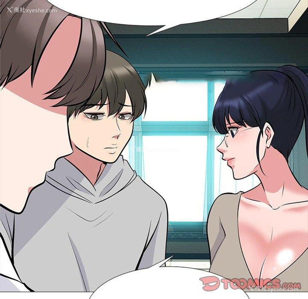 36P - 心机女教授