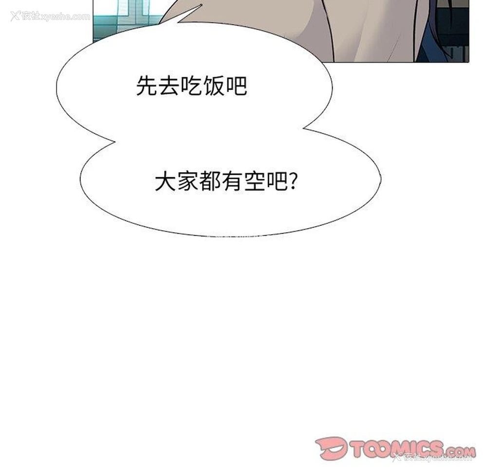 39P - 心机女教授