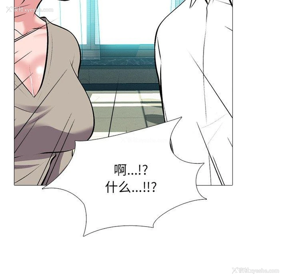 43P - 心机女教授
