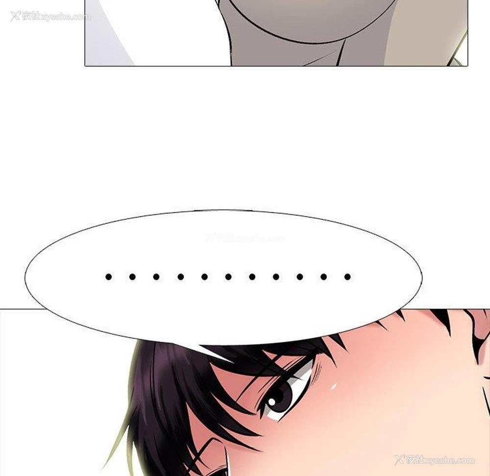 49P - 心机女教授