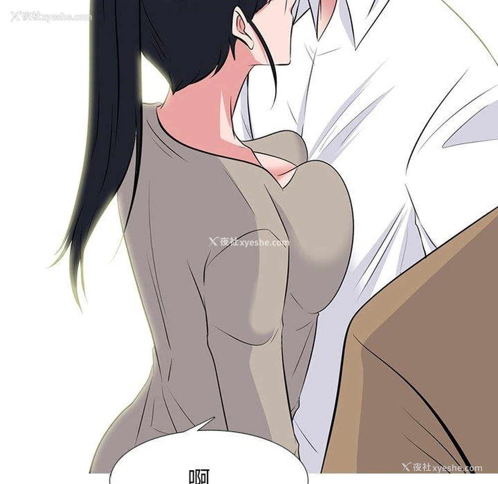52P - 心机女教授