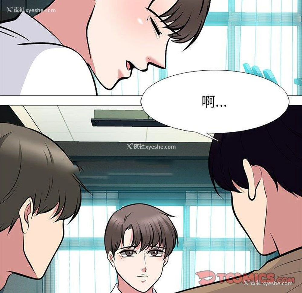 54P - 心机女教授