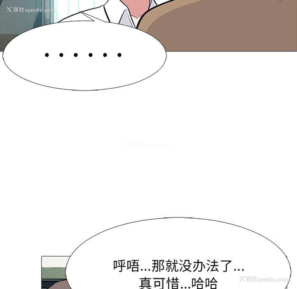 55P - 心机女教授