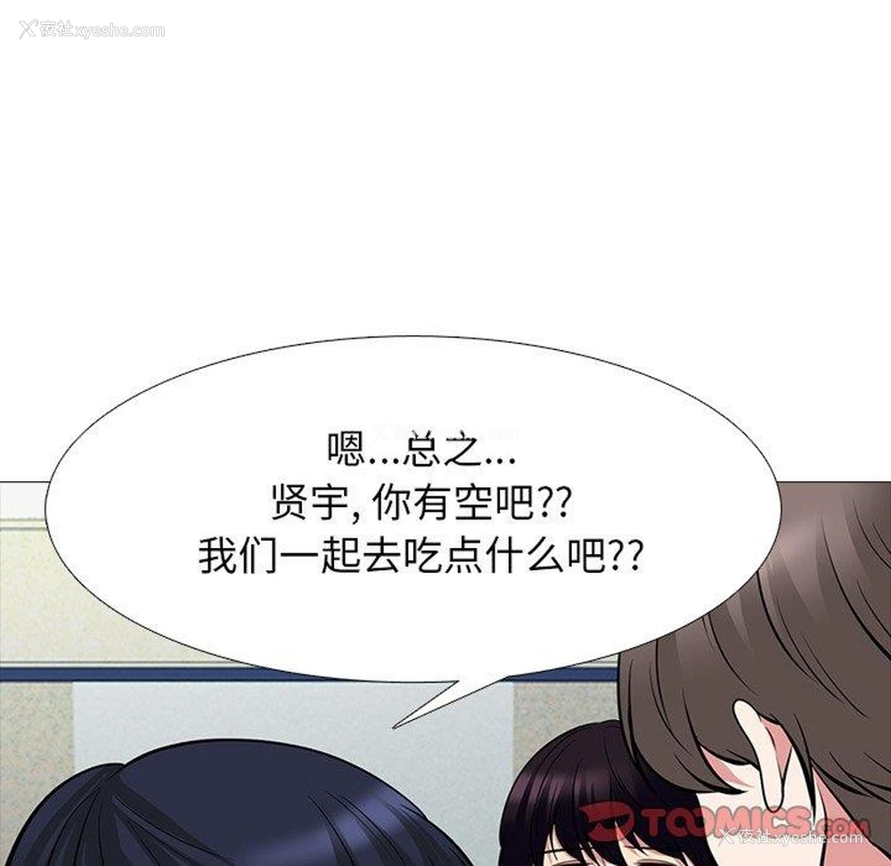 60P - 心机女教授