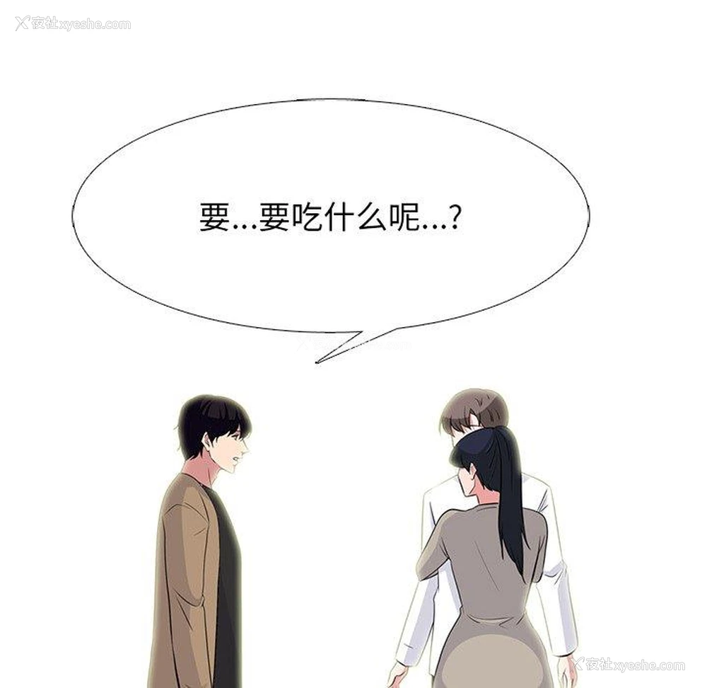62P - 心机女教授