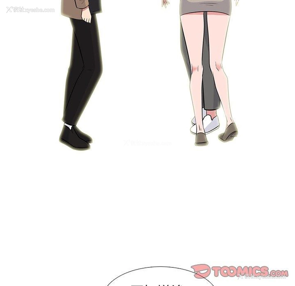 63P - 心机女教授