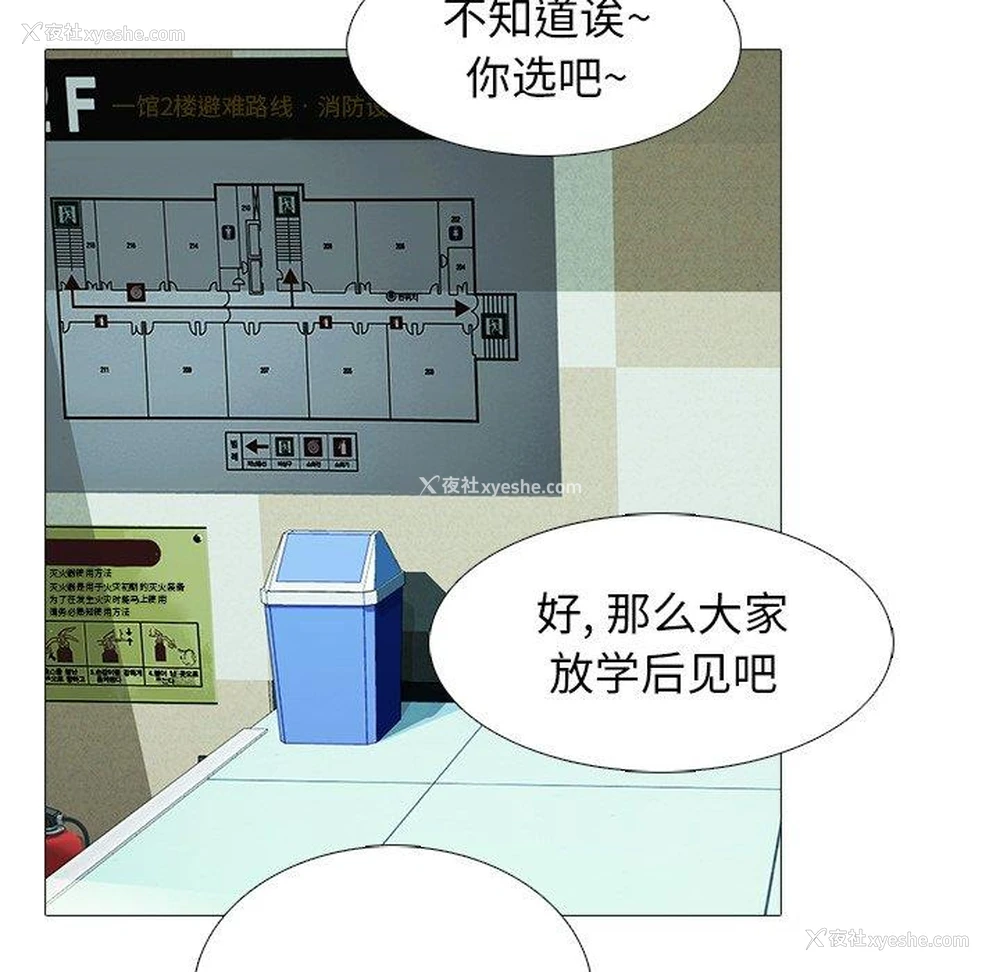 64P - 心机女教授