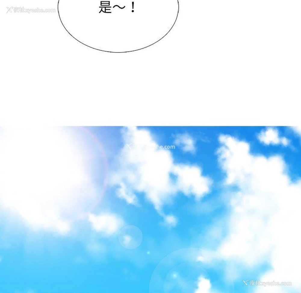 65P - 心机女教授