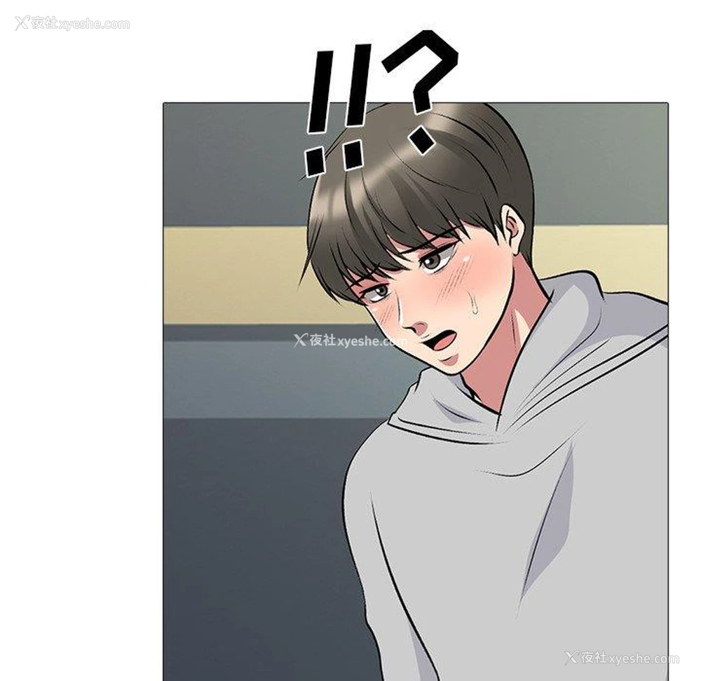 79P - 心机女教授