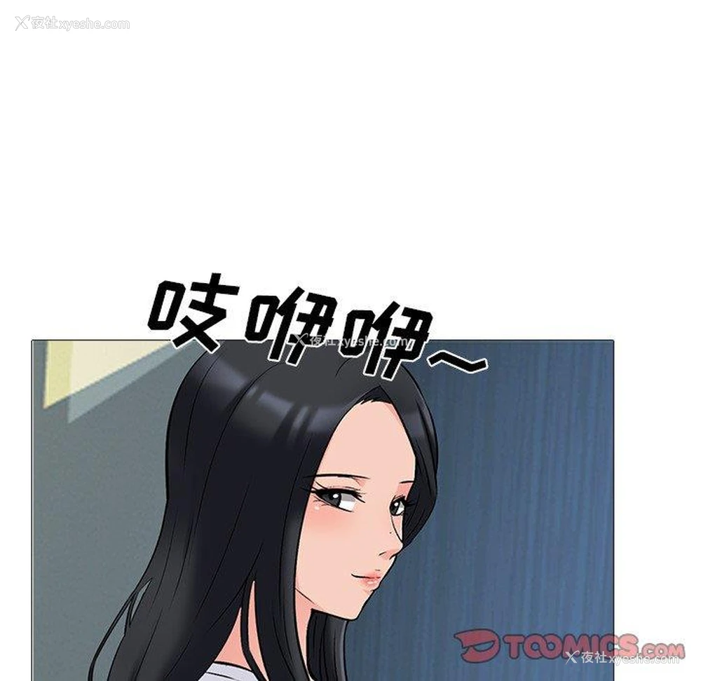 84P - 心机女教授