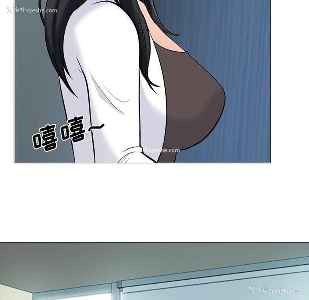 85P - 心机女教授
