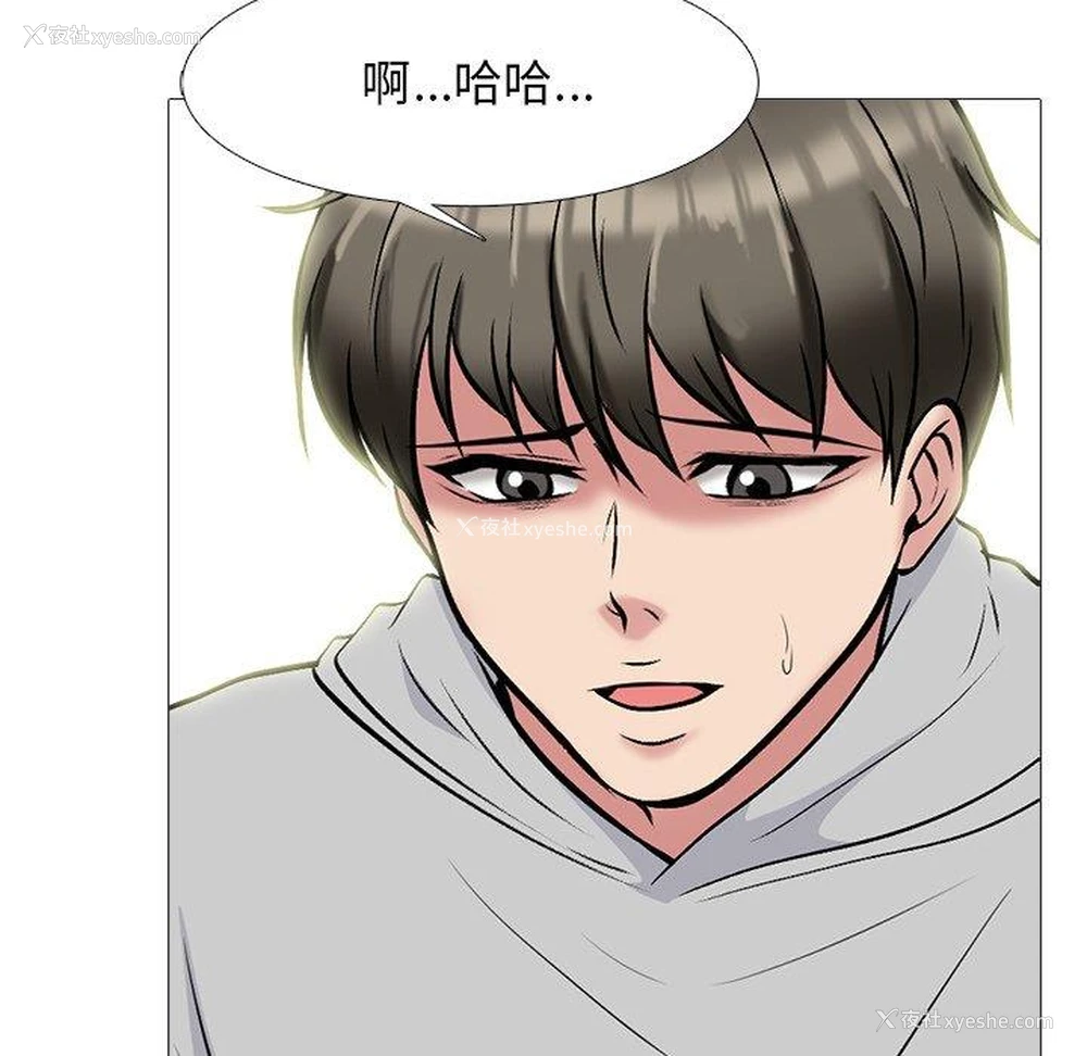 91P - 心机女教授