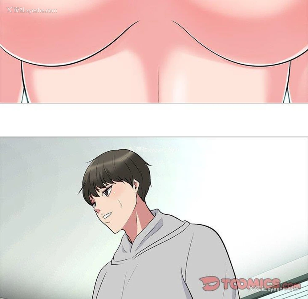 93P - 心机女教授