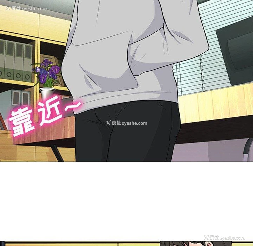 94P - 心机女教授