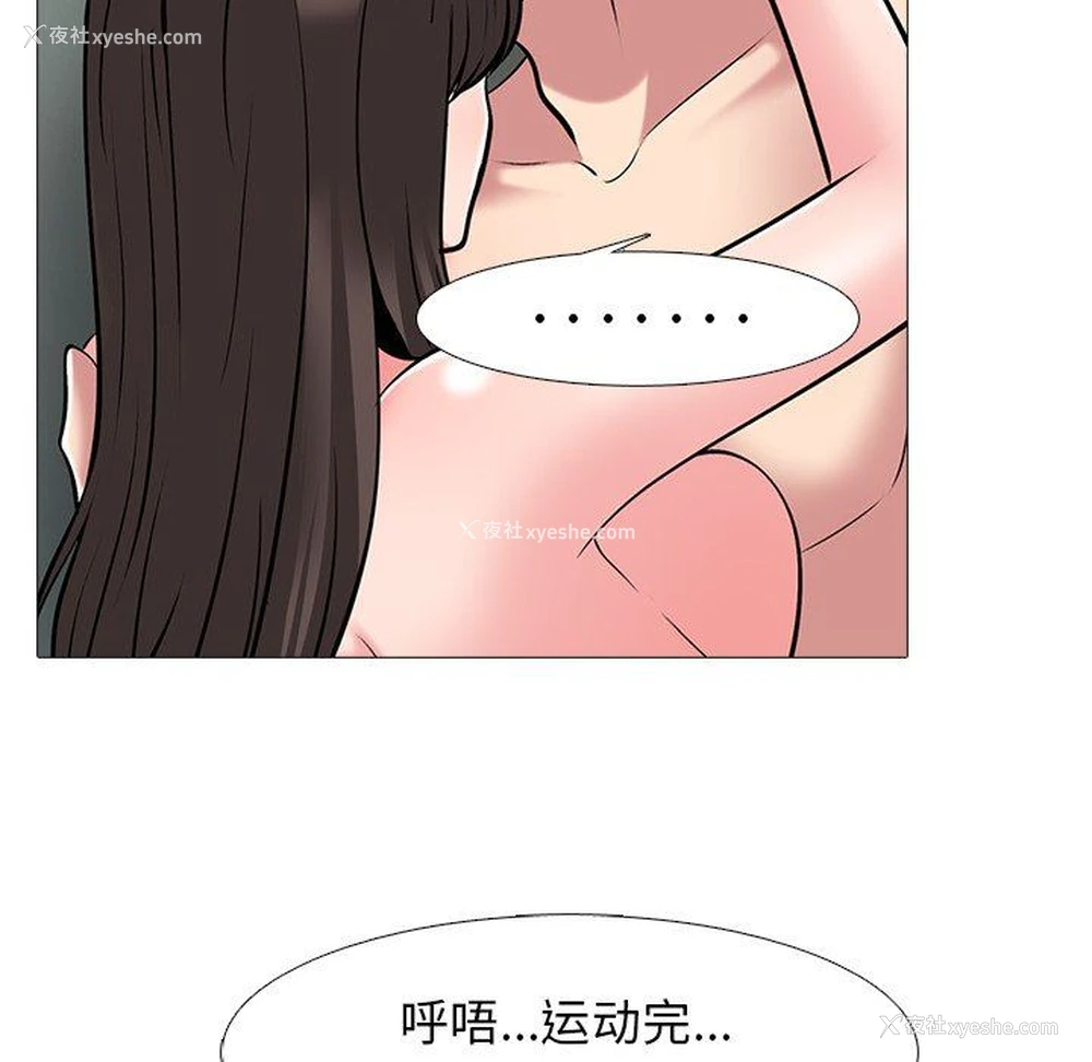 102P - 心机女教授